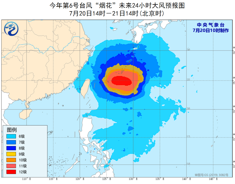 烟花台风最新动态，路径预测及影响分析