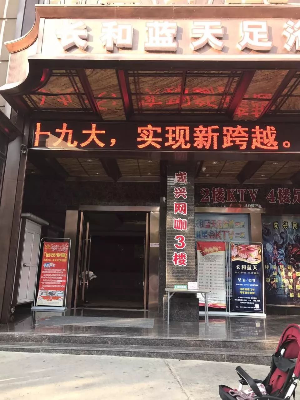 葛店最新招聘动态与职业发展机遇概览