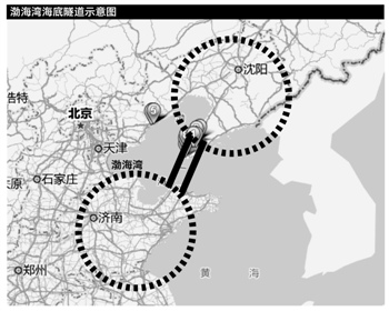 渤海隧道建设进展最新消息及未来展望