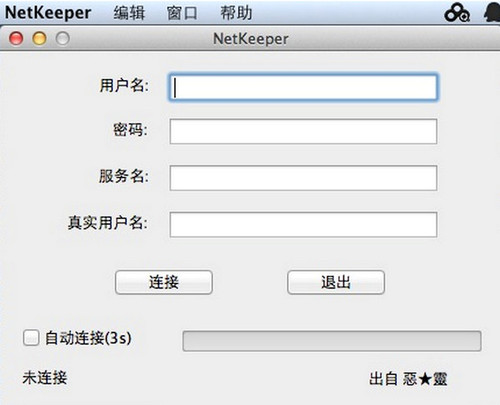 NetKeeper最新版，引领网络管理新时代的先锋工具