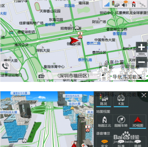 凯立德最新导航地图，智能导航新时代的引领者