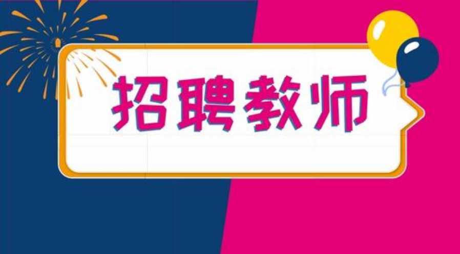 延安兼职招聘信息与市场趋势深度解析