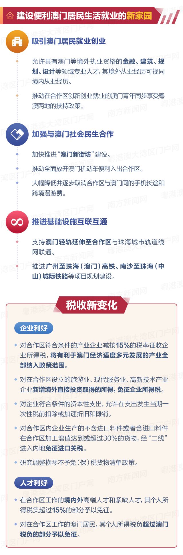 新澳门一码一码100准确｜数据解释说明规划