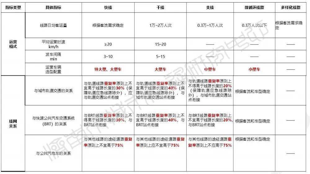 澳门开奖结果+开奖记录表013｜准确资料解释落实