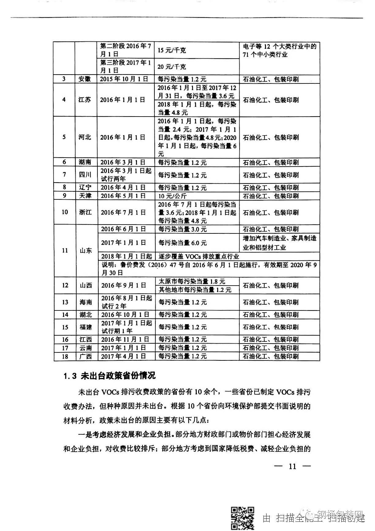 新奥门资料免费单双｜连贯性执行方法评估