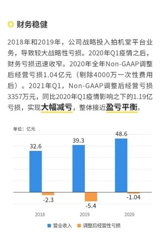 新奥最准免费资料大全｜全面数据解释落实