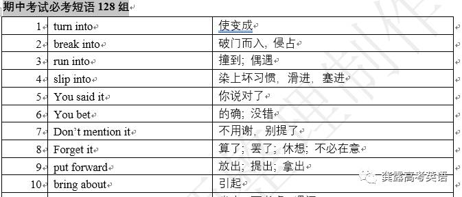 澳门水果奶奶免费资料｜实地解释定义解答