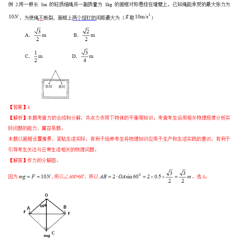 一马中特免费资料公开｜实地解释定义解答