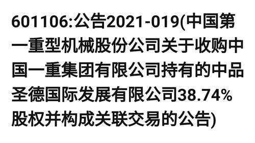 二重最新消息，引领行业发展的前沿动态