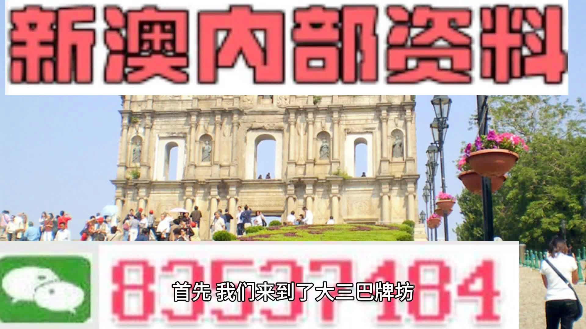 2024新澳最准确资料｜实地解释定义解答