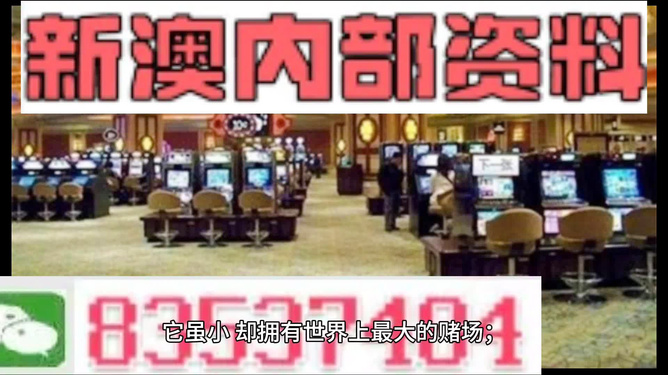 2024澳门精准正版免费｜全新核心解答与落实