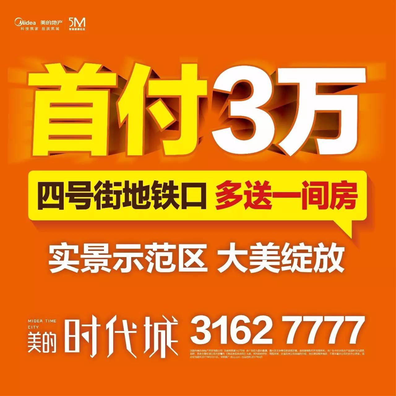 曾道道人48449.com查询｜最新正品解答落实