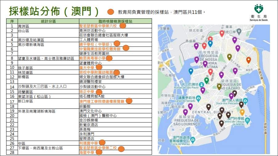 龙门客栈澳门资料｜实地解释定义解答