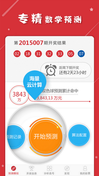 澳门一肖一码一特中今晚｜全新核心解答与落实