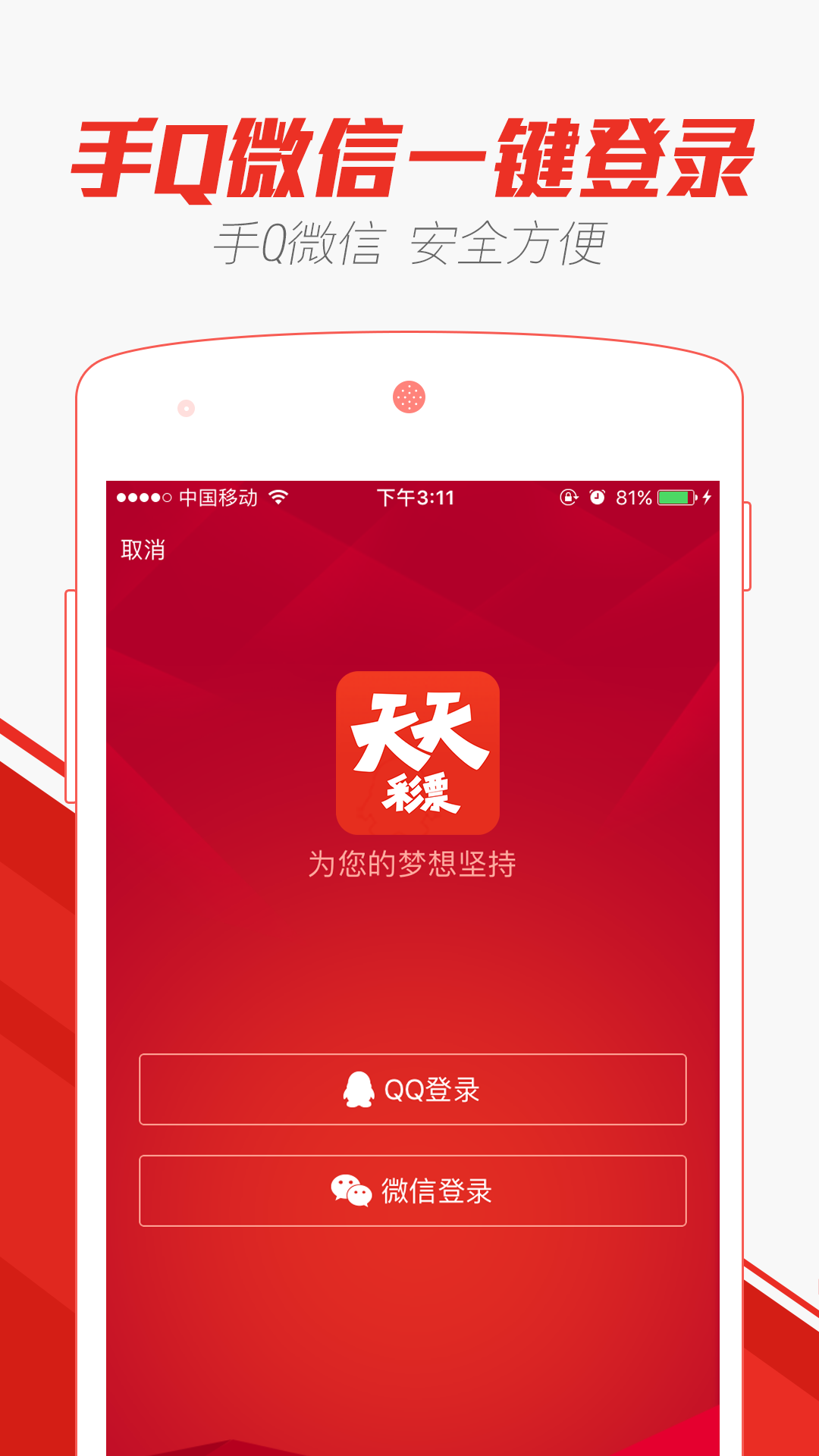 2024澳门天天开好彩大全app｜连贯性执行方法评估