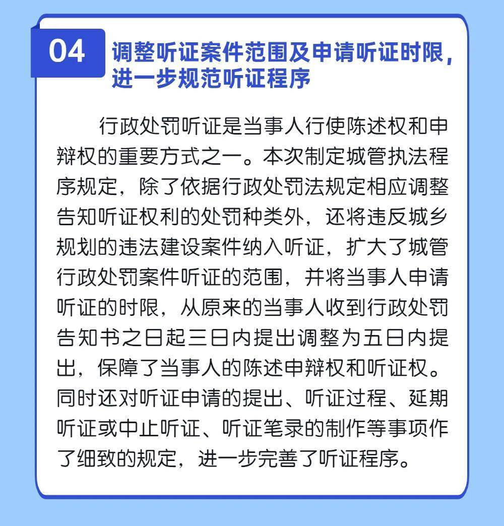 新澳门免费资料大全使用注意事项｜实地解释定义解答