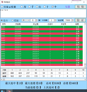 澳门开奖结果+开奖记录表生肖｜数据解释说明规划