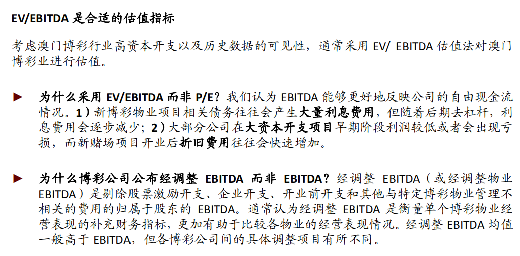 大众网官网澳门开奖结果｜连贯性执行方法评估