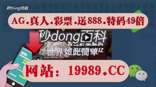 2024今晚澳门开什么号码,时代资料解释落实_至尊版92.365