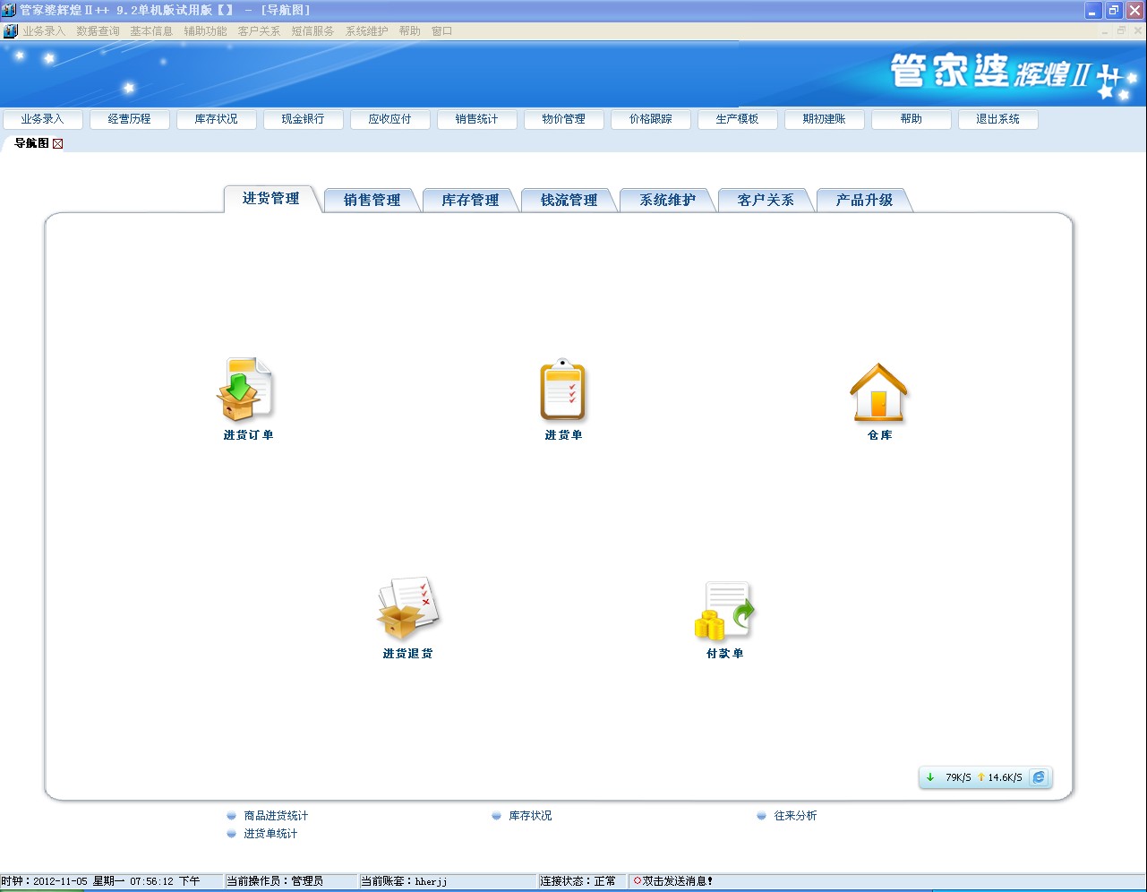 管家婆一肖一码100%准确,实时解答解释定义_MR31.890