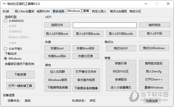 2024管家婆一肖一特,权威推进方法_NE版12.219