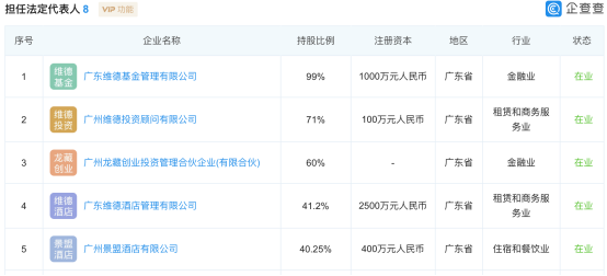 2024澳门今天特马开什么,资源实施方案_进阶款91.520