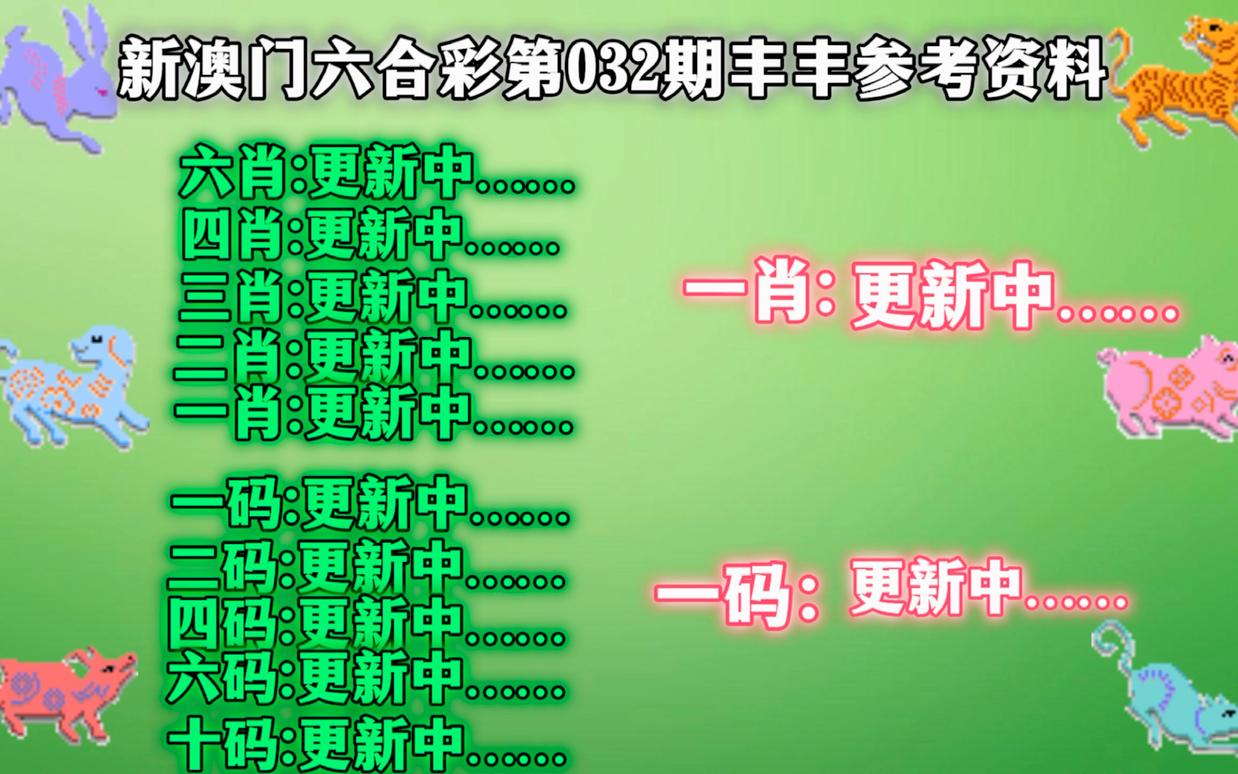 澳门精准一肖一码一一中,最新方案解答_经典款44.50