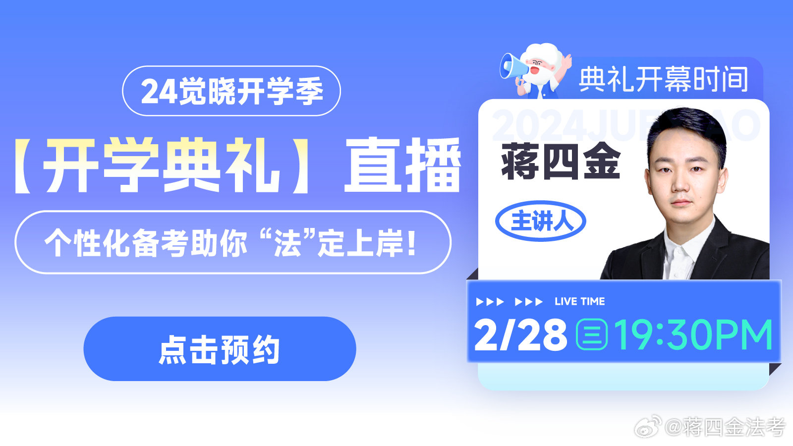 2024年正版资料免费大全视频,性质解答解释落实_VIP93.644