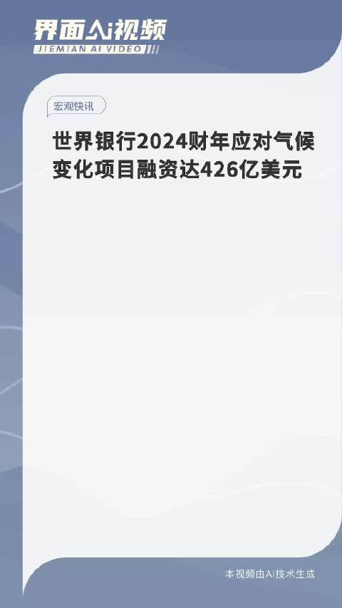 新澳2024今晚开奖结果,准确资料解释落实_3D27.426