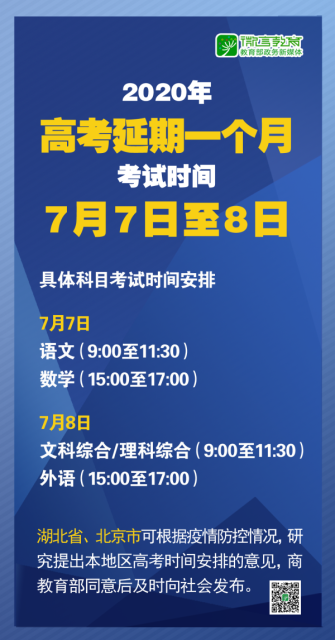 2024新澳最快最新资料,决策资料解释落实_视频版62.893