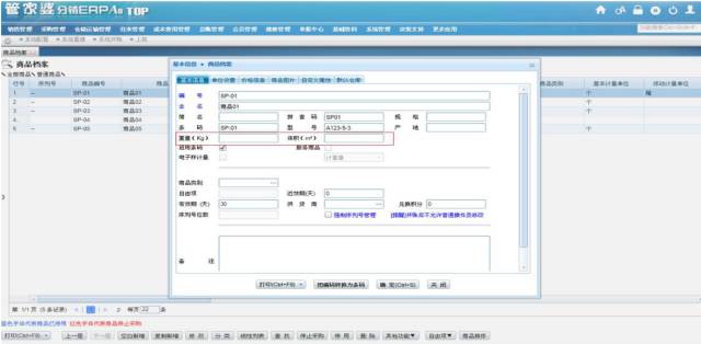 澳门管家婆一码一肖中特,准确资料解释落实_Max16.212