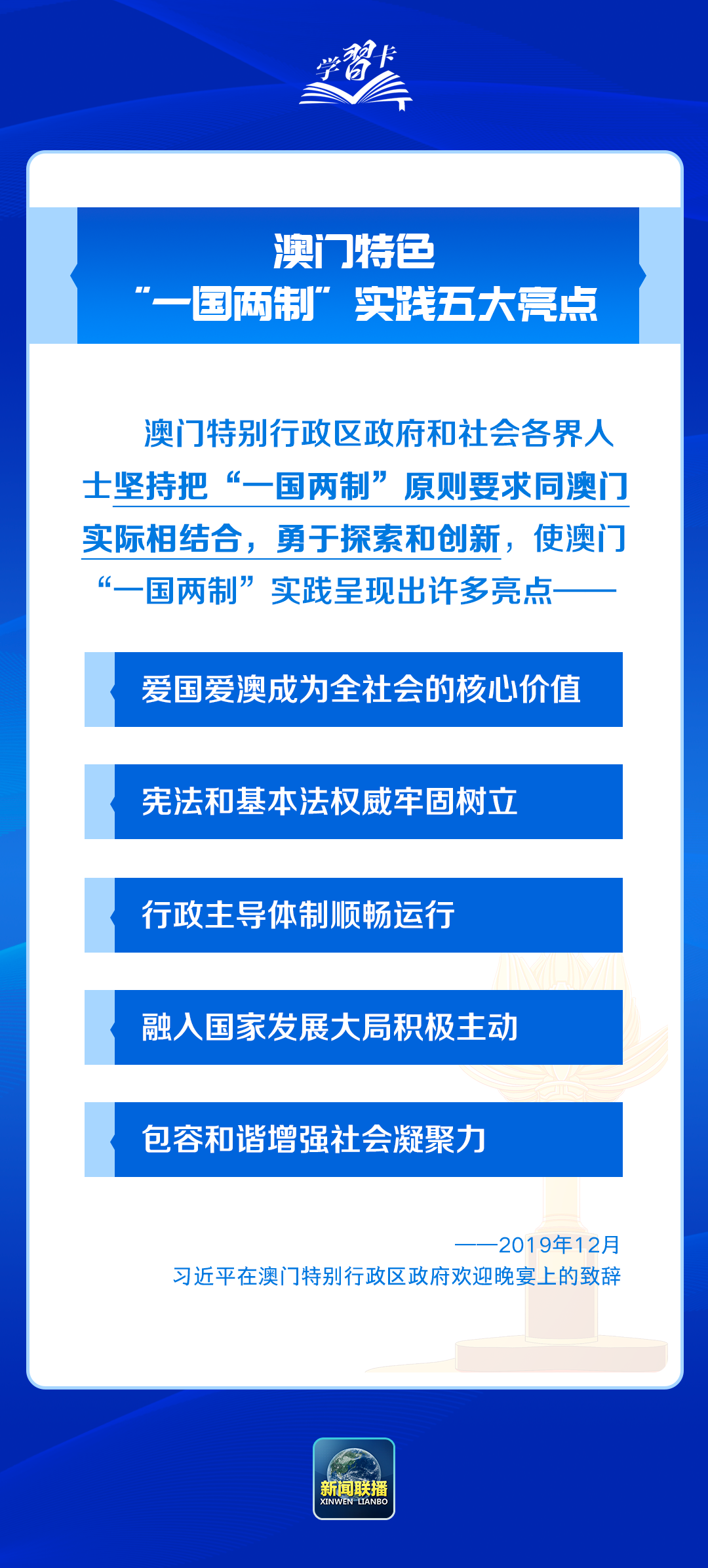 新澳门内部一码精准公开网站,广泛的关注解释落实热议_战略版19.671