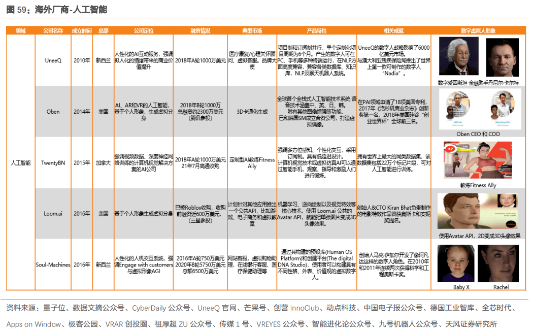 2024香港正版资料免费大全精准,深度解答解释定义_尊享版33.634