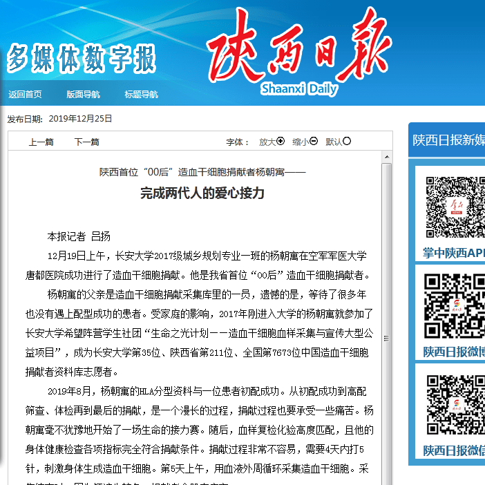 新澳精准资料免费提供,广泛的解释落实支持计划_9DM56.233