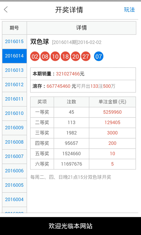 白小姐三肖中特开奖结果,重要性方法解析_桌面款39.558