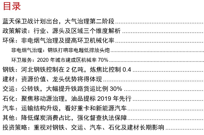 澳门王中王100%正确答案最新章节,全面理解执行计划_战略版32.900