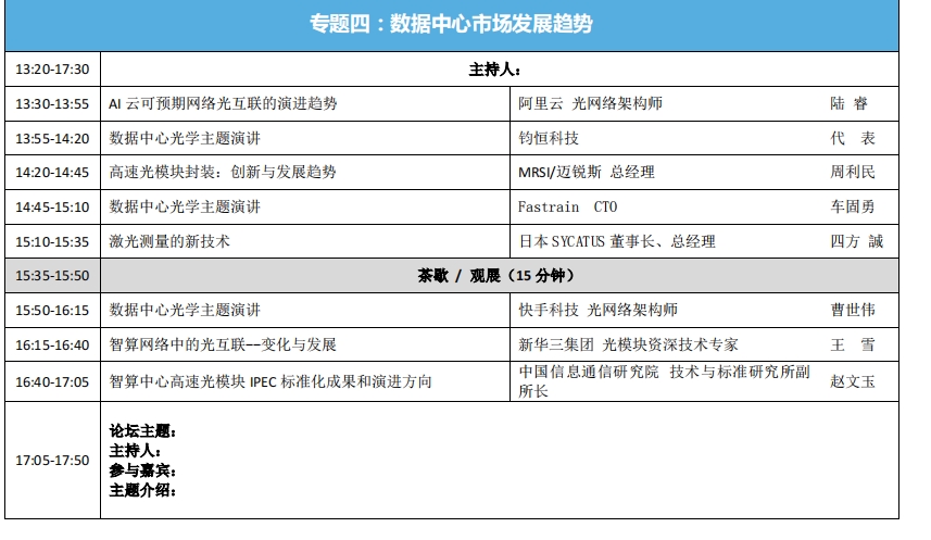 一码一肖一特一中2024,深度解答解释定义_旗舰款30.896