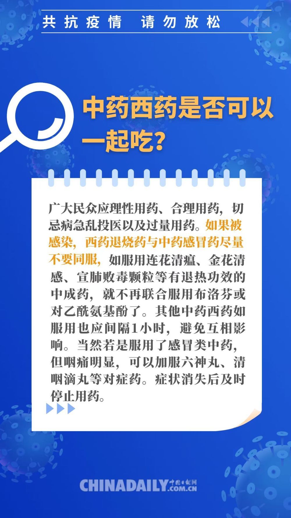 新澳精准资料免费提供,确保成语解释落实的问题_36068.656