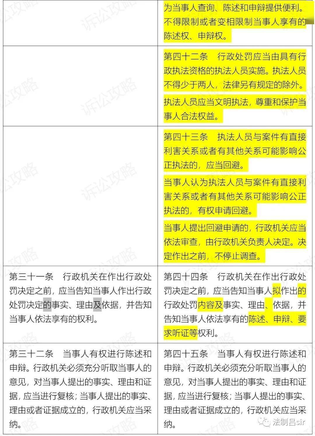 新澳门内部一码精准公开,现状解答解释落实_4K版57.752