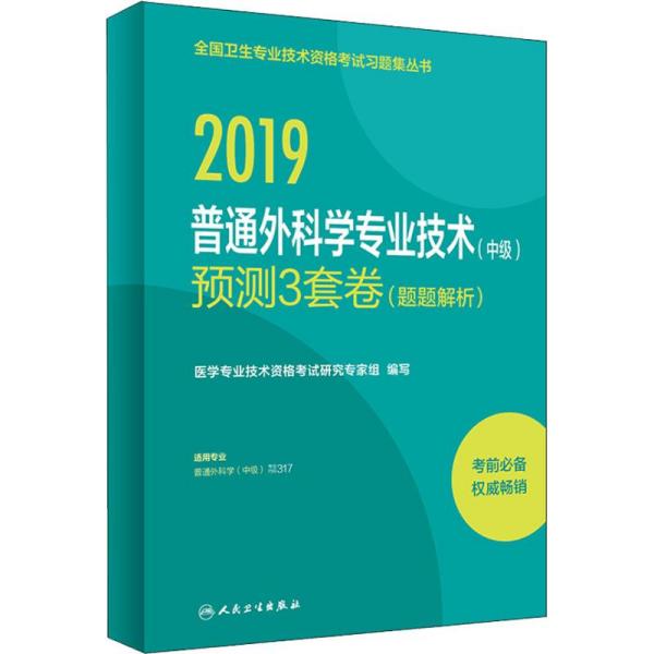 正版资料免费大全资料,专业研究解析说明_android78.368