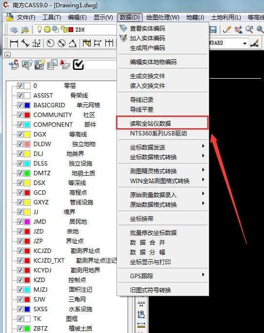 Cass最新版本功能特点及深度解析