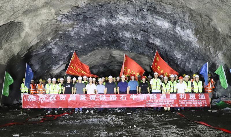 昌景黄铁路进展顺利，助推区域经济发展最新消息发布