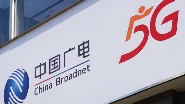 中国广电5G最新动态全面解析