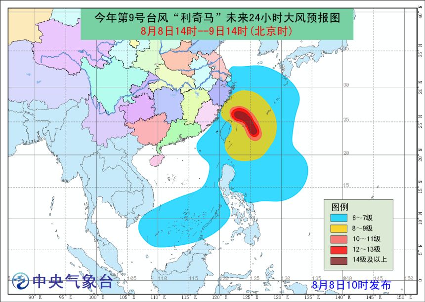 第16台风最新消息深度解读