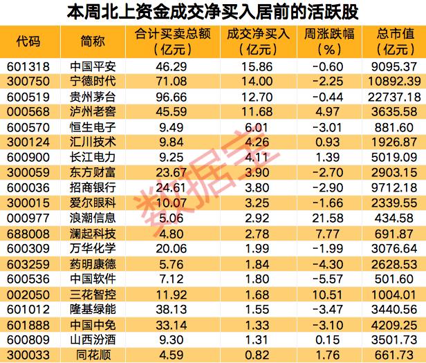 利君股份最新消息全面解读与分析