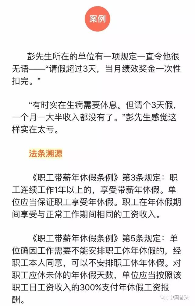 公务员丧假最新规定全面解析