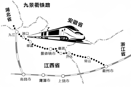 九景衢铁路进展顺利，助力区域经济发展最新消息发布