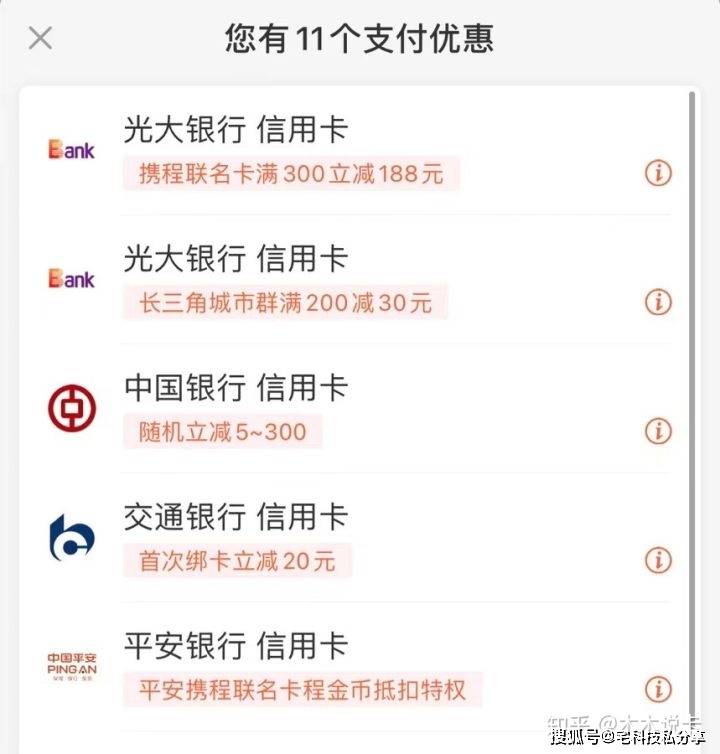 秒钱最新动态，引领金融科技新潮流前沿