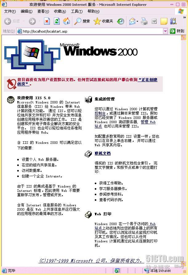 IIS最新版本的全面解析与应用指南手册