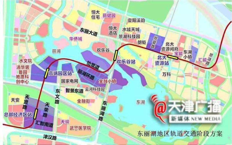 东丽湖地铁最新动态，重塑城市交通格局的崭新篇章